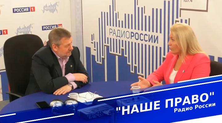 &quot;Наше право&quot;